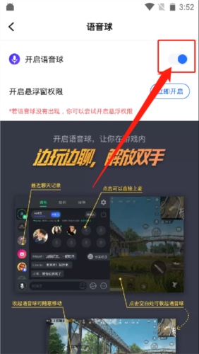 谜境app7